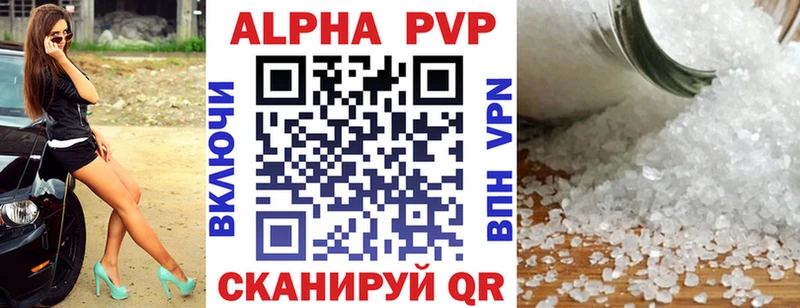 Alfa_PVP Crystall  Купить закладки  Руза 