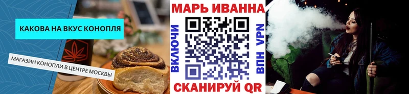 Еда ТГК конопля  Купить  Руза 