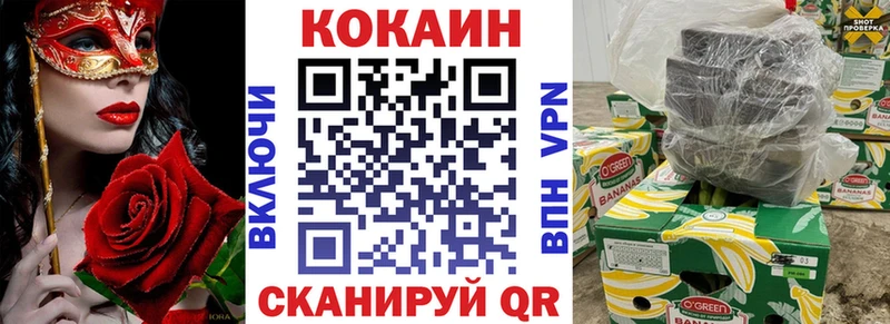 COCAIN Боливия  Купить закладки  Руза 