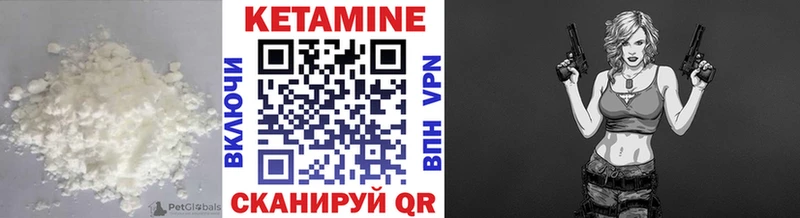 Кетамин ketamine  Купить где  Руза 