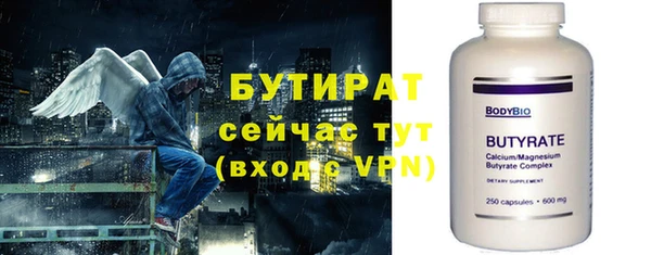 Альфа ПВП Богданович