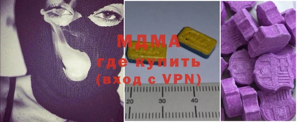 марки lsd Бугульма