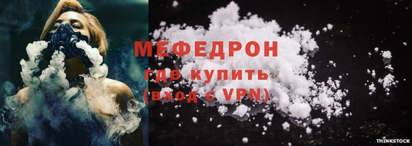 mdpv Богородицк