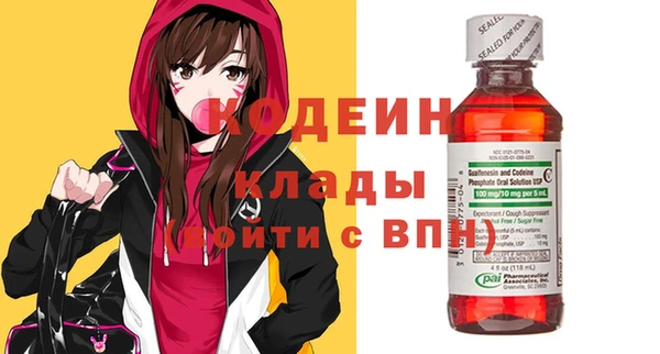марки lsd Бугульма