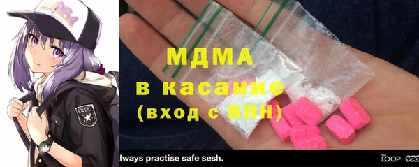 марки lsd Бугульма
