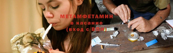 гидропоника Богородск