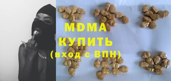 mdpv Богородицк