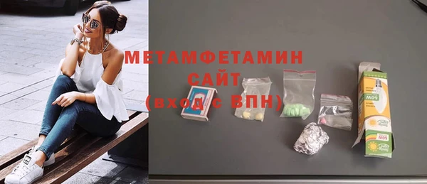 гидропоника Богородск