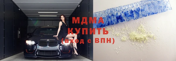 mdpv Богородицк