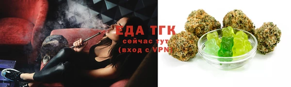 марки lsd Бугульма