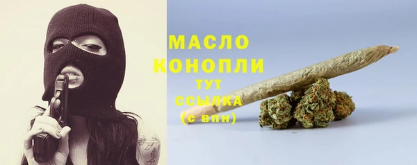 гидропоника Богородск