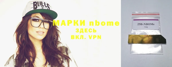 марки lsd Бугульма