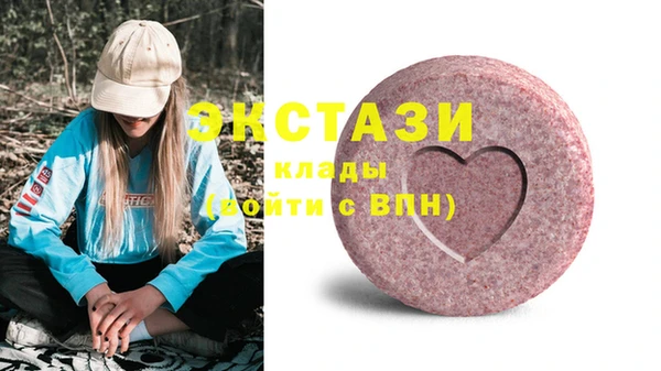 марки lsd Бугульма