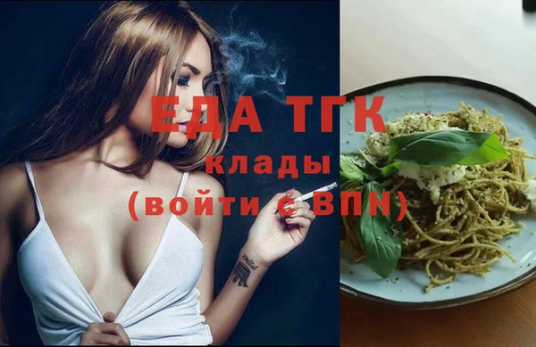 Альфа ПВП Богданович