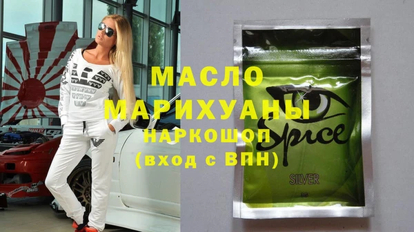марки lsd Бугульма