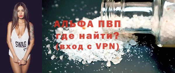 гидропоника Богородск