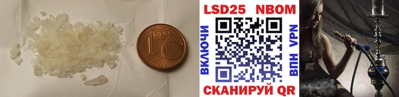 LSD-25 экстази кислота  Купить закладки  Руза 