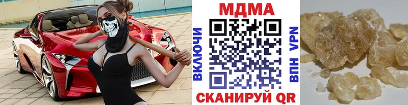 Купить закладки  Руза  МДМА Molly 