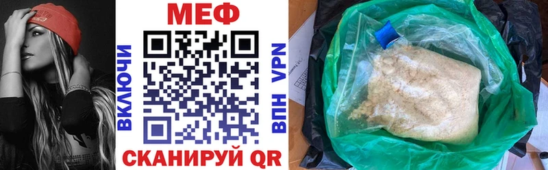 Купить закладки  Руза  Меф 4 MMC 