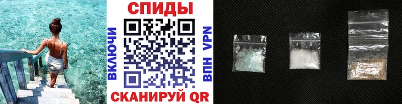 Метамфетамин мет  Купить закладки  Руза 