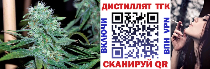 Купить  Руза  Дистиллят ТГК вейп с тгк 